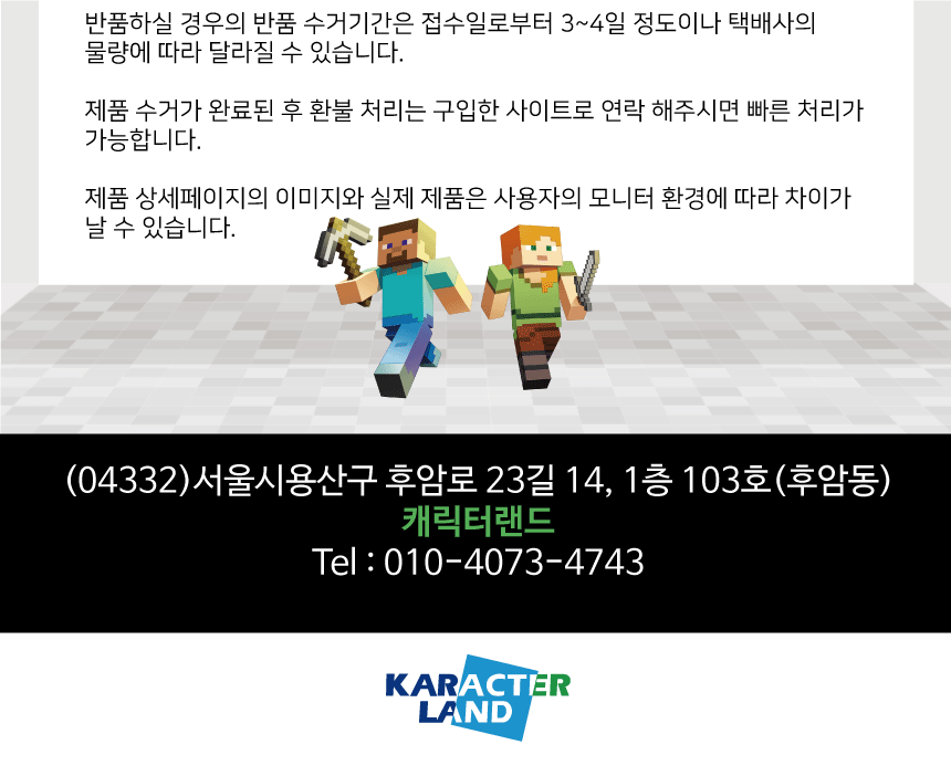 [상세설명]마인크래프트-버블-몹스-키체인-시리즈1-6.png